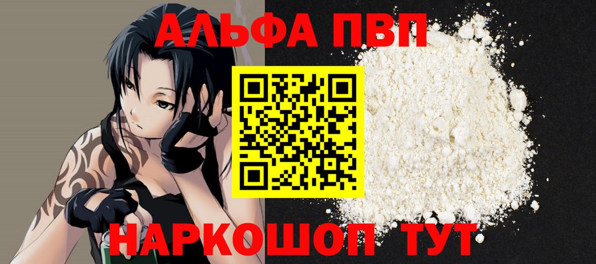 A PVP VHQ Краснознаменск