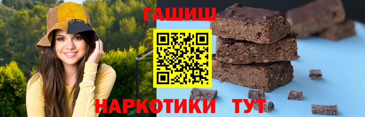 ГАШИШ AMNESIA HAZE  Гашиш AMNESIA HAZE  Краснознаменск  Вход с VPN 