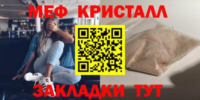 спиды Кинель