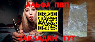 спиды Кинель