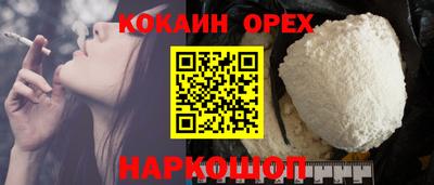 спиды Кинель