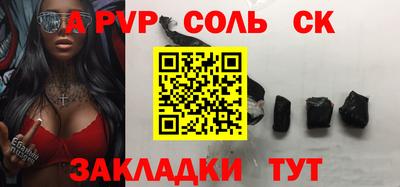 спиды Кинель