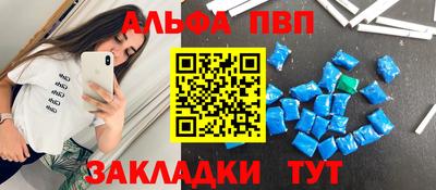 спиды Кинель