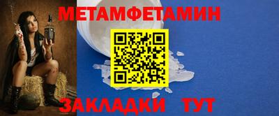 спиды Кинель