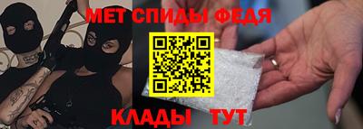спиды Кинель