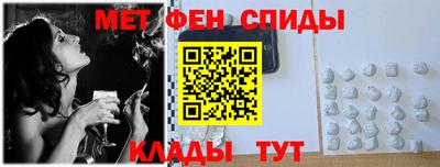 спиды Кинель