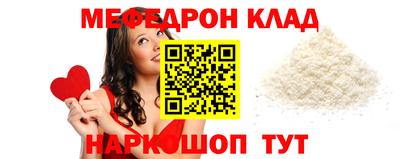 спиды Кинель