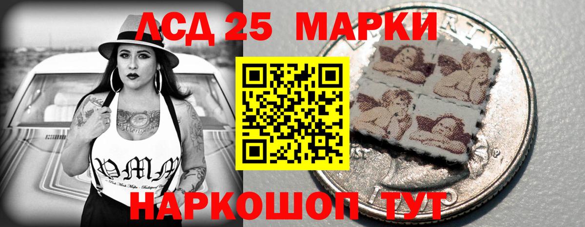 ЛСД экстази ecstasy Краснознаменск