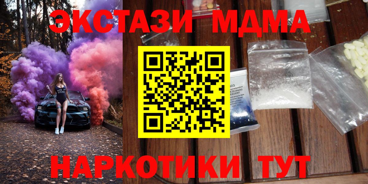 MDMA VHQ Краснознаменск