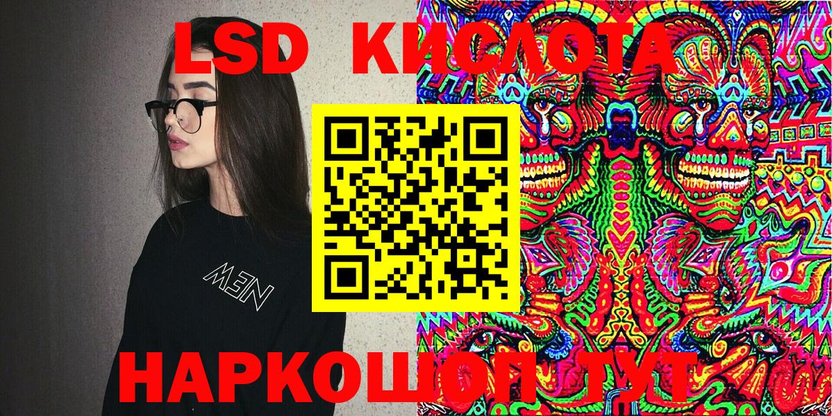 Марки NBOMe 1500мкг Краснознаменск