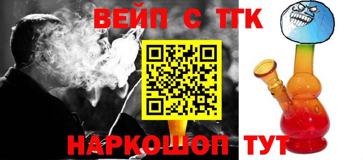Дистиллят ТГК гашишное масло Краснознаменск