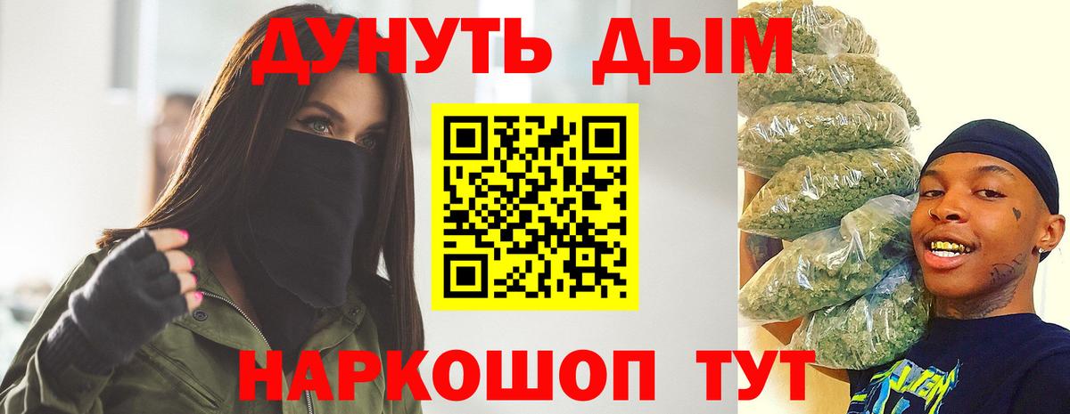 Бошки марихуана семена Краснознаменск